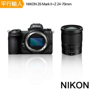 【Nikon】Z6 Mark II+Z 24-70mm單鏡組*(中文平輸)nikon相機收購