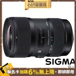 SIGMA 18-35mm F1.8 DC HSM Art (公司貨) APS-C 廣角大光圈變焦鏡頭 人像鏡nikon相機收購