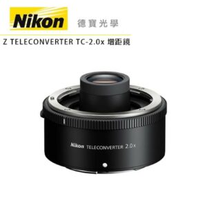 NIKON Z TELECONVERTER TC-2.0x 增距鏡 總代理公司貨 Z系列無反 德寶光學 分期0利率nikon相機收購