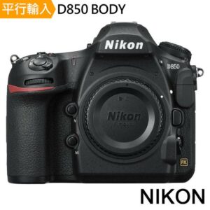 Nikon D850 Body單機身*(中文平輸)nikon相機收購