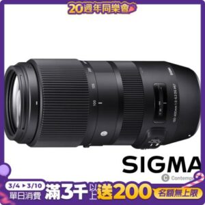 SIGMA 100-400mm F5-6.3 DG OS HSM Contemporary (公司貨) 望遠變焦鏡頭 飛羽攝影nikon相機收購