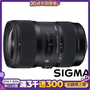 SIGMA 18-35mm F1.8 DC HSM Art (公司貨) APS-C 廣角大光圈變焦鏡頭 人像鏡nikon相機收購